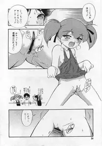 Comic Rin 2005-12 Vol.12.zip