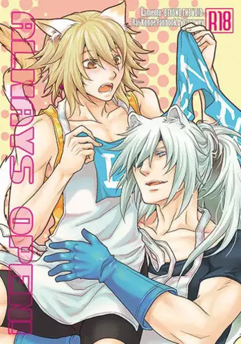 [Reitomo bekkan (Carawey)] ALWAYS OPEN! (Lamento -Beyond the Void-) [Digital]