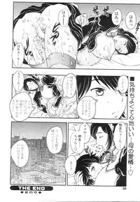 Comic Sigma Volume 7