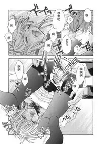 (C69) [Sanazura Doujinshi Hakkoujo (Sanazura Hiroyuki)] HUNGRY LOVER (Fate/stay night) [Chinese]