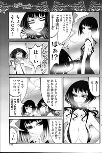 COMIC HOTMiLK 2014-04