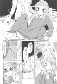 [Midori no Rupe] Garden II