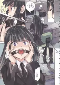 (C82) [goo-paaa (Ocha)] Miiina (DARKER THAN BLACK)