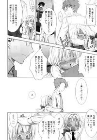 [Anthology] Ero Shota 17 - Shakunetsu X Binetsu X Otokonoko