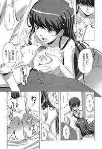 Gekkan Comic MOOG 2007-07 Vol. 29