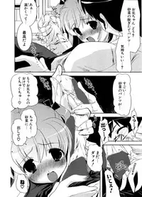 COMIC Potpourri Club 2006-12