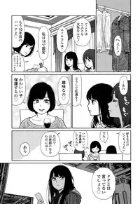 COMIC LO 2016-11