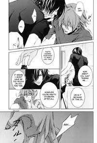 (C71) [MR-gt (Kado)] HONEY STAR (Togainu no Chi) [English] {Broken Promise}