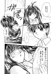 [Anthology] G-drive Vol.1 Ryoujokuhen