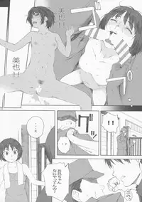 (C88) [Kansai Orange (Arai Kei)] Happy Life 3 (Amagami)