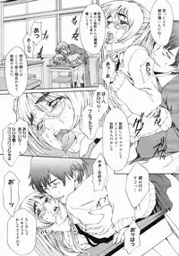 COMIC Megastore 2005-06