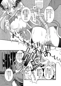 [Ringo Doumei (Mitaka)] Shinra Banshou Ryona 5 (Shinrabansho Choco) [Digital]