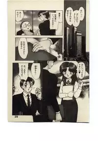 [Hiryuu Ran] Miss Moon