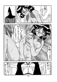 [Shiina Club (Rokudou Ashura)] Rei II (Various) [Digital]