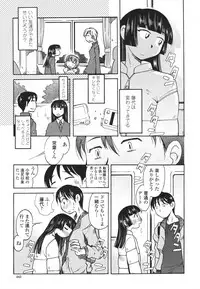 COMIC Momohime 2007-03
