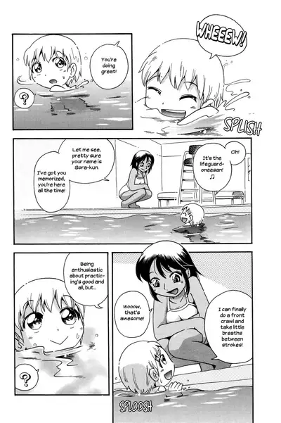 Pool no Naka | Pool Pals