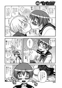 Comic Penguin Club 2008-05