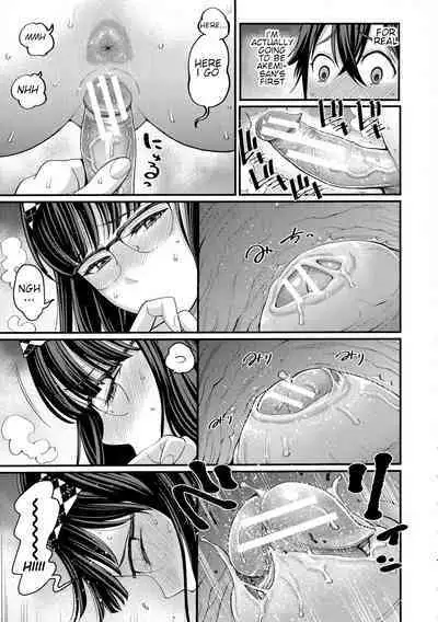 [Agata] Boku no Otona Shokugyou Taiken [English]