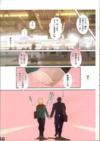 Seifuku Bishoujo Cheer Girl