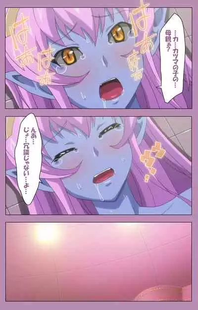 Aku no Onna Kanbu Special complete ban