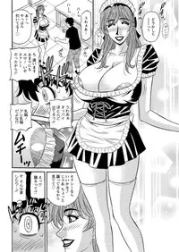 [Ozaki Akira] Koe dake de Icchau