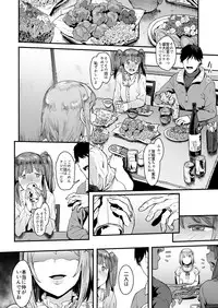 [PIANIISHIMO (Pija)] Zutto Tomodachi (THE IDOLM@STER CINDERELLA GIRLS) [Digital]