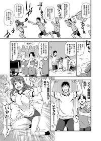 COMIC Grape Vol. 24 [Digital]