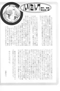 [Radiohead] Futaloli