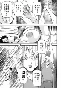 [Azuki Kurenai] Mrs no Kokuhaku - The confession of Mrs [Chinese]