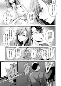 COMIC X-EROS #51 [Digital]