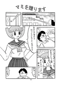 [Shiina Club (Rokudou Ashura)] Rei II (Various) [Digital]