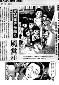 Comic Megastore 2006-10