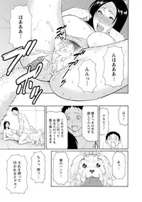 [Takasugi Kou] Madam Palace [Digital]