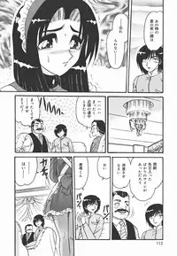 [Harukaze Saki] Immoral