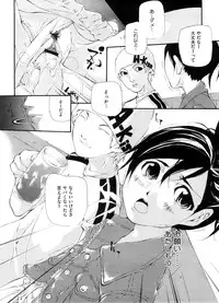 COMIC Megastore H 2008-08