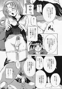 COMIC Lemon Club 2006-06