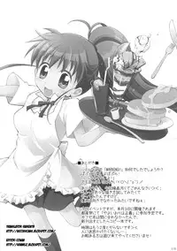 (COMIC1☆4) [Titokara 2nd Branch (Manami Tatsuya)] Warning!! (Working!!) [English] [4dawgz + Nicchi Scans]