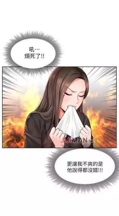 【周一连载】业绩女王（作者：洗髮精&耀安） 第1~38话