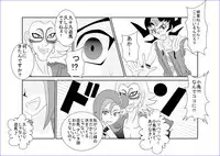 [Alice.Blood] 洗脳教育室～九☆九明里編～