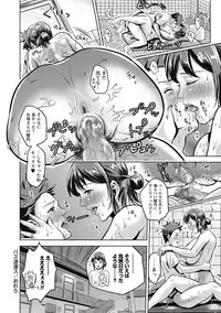 COMIC Masyo 2016-10 [Digital]