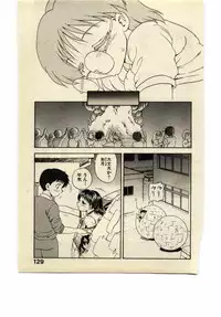 [Hiryuu Ran] Miss Moon