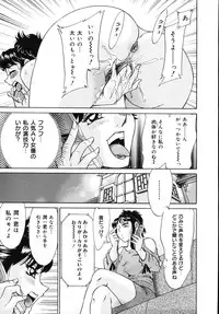 [Champon Miyabi] Onee-san Rinkan Onna Kyoushi