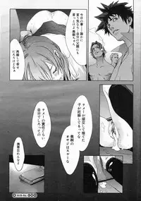 COMIC Megastore H 2003-03