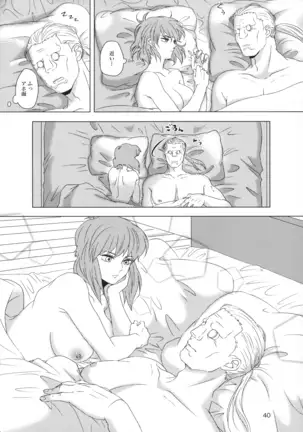 FRENCHMAIDCOSTUME BTMT