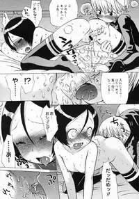 COMIC Megastore 2005-06