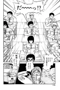 [Amamiya Jun] Koi wa Miracle! v03