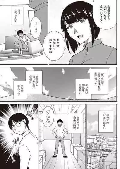 Action Pizazz 2023-11