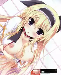 Dengeki Hime 2012-04