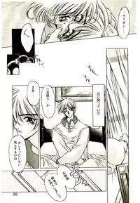 [Oowada Tomari] Elsie Cupid!