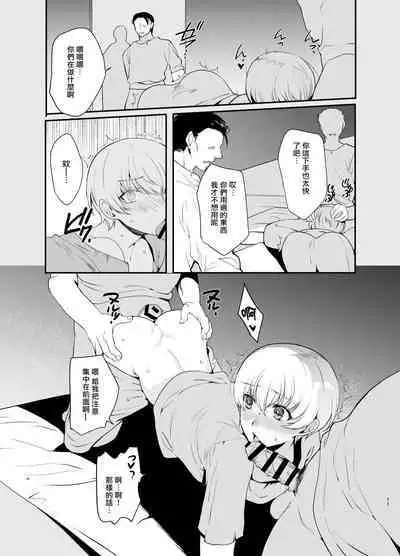 Hentai Inmon 4 Kangokusen Otoko no Musume Kyousei Houshi